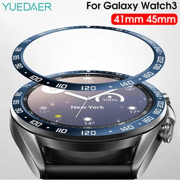 Plieno Bezel Žiedas Metalinis gaubtas Apsaugos Samsung Galaxy Žiūrėti 3 41MM dirželis Galaxy Watch3 45mm Smart Watch Priedai