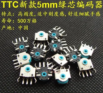 Naujas atvykimo 1pc originalus TTC 5mm žalia core pelės encoder pelės slinkties dekoderis