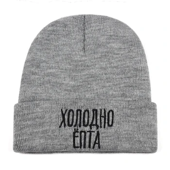 2019 naujas XOnOAHO ENTA išsiuvinėti vilnos skrybėlę mados rudens ir žiemos lauko laukinių vilnos kepurės vėjo šalta šilta kepurė pora kepurės