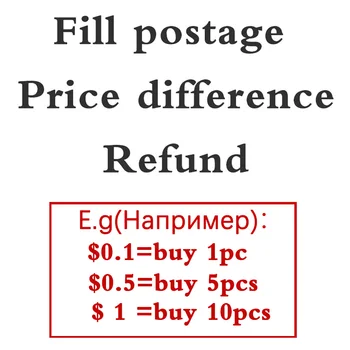 Užpildykite pašto ir kainų skirtumas / grąžinimas