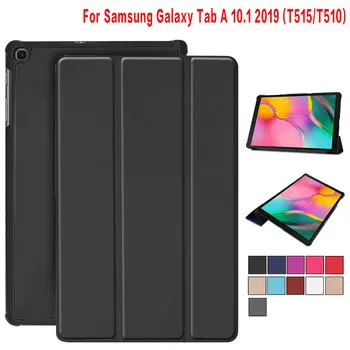 Smart Case For Samsung Galaxy Tab 2019 SM-T510 SM-T515 T510 T515 Tablet padengti Stendo Atveju Tab 10.1