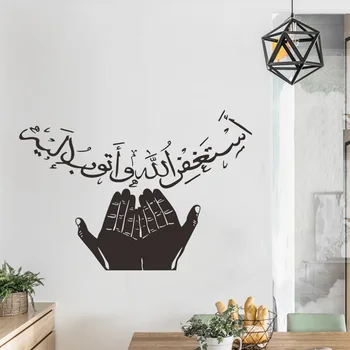 Musulmonų stiliaus turėti iki saulės Siena Lipdukas už kambarį, namų puošybai jam prilygintą išsilavinimą Meno, Lipdukai arabų Klasikinis lipdukai, tapetai