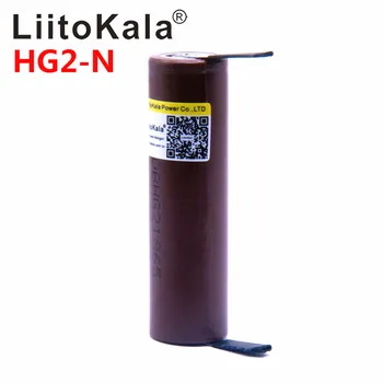 Karšto 2018 LiitoKala HG2 HG2-N 18650 3000mAh baterija 3,6 V išleidimo 20A, skirta Didelės galios įvykdymo +PASIDARYK pats Nicke